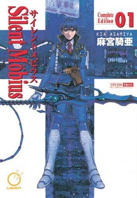Book cover for Silent Mobius: Complete Edition Volume 1