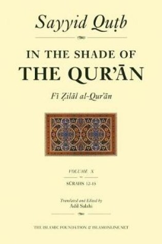 Cover of In the Shade of the Qur'an Vol. 10 (Fi Zilal al-Qur'an)