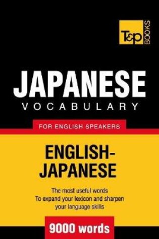 Cover of Japanese Vocabulary for English Speakers - English-Japanese - 9000 Words