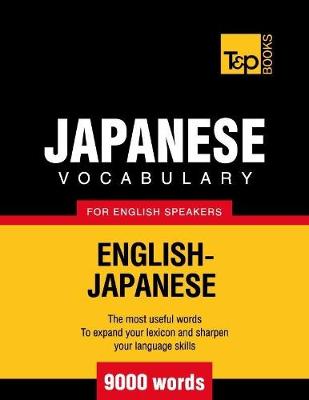 Book cover for Japanese Vocabulary for English Speakers - English-Japanese - 9000 Words