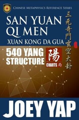 Cover of San Yuan Qi Men Xuan Kong Da Gua 540 Yang Structure