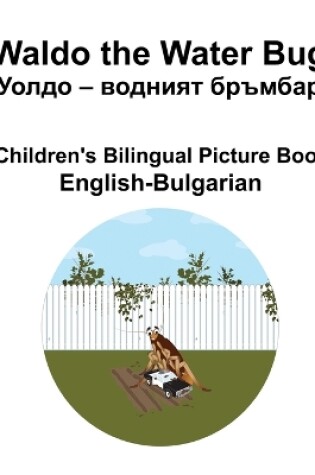 Cover of English-Bulgarian Waldo the Water Bug / Уолдо - водният бръмбар Children's Bilingual Picture Book