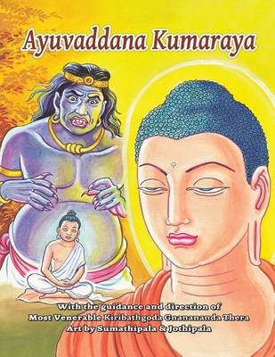 Book cover for Ayuvaddana Kumaraya