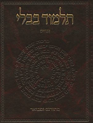 Cover of The Koren Talmud Bavli: Masekhet Zevahim, Part I