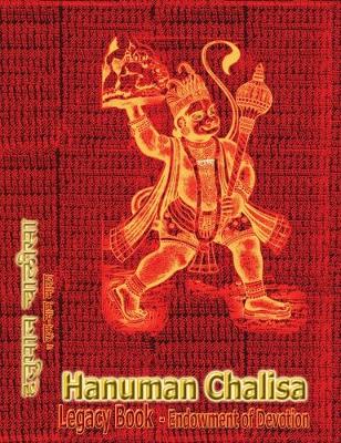 Cover of Hanuman Chalisa Legacy Book - Endowment of Devotion