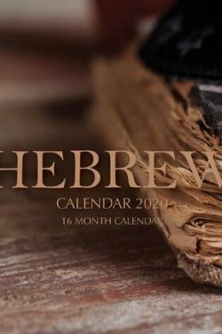 Cover of Hebrew Calendar 2020