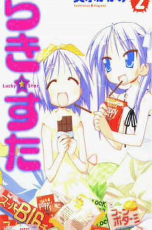 Cover of Lucky Star Manga