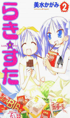 Book cover for Lucky Star Manga