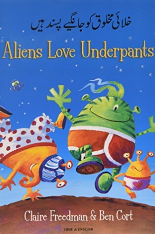 Cover of Aliens Love Underpants in Urdu & English
