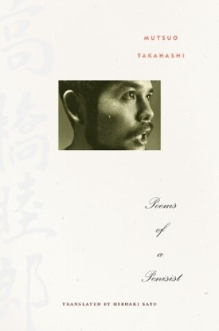 Cover of Poems of a Penisist