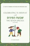 Book cover for Celebrating Tu BiShvat with the Seven Species