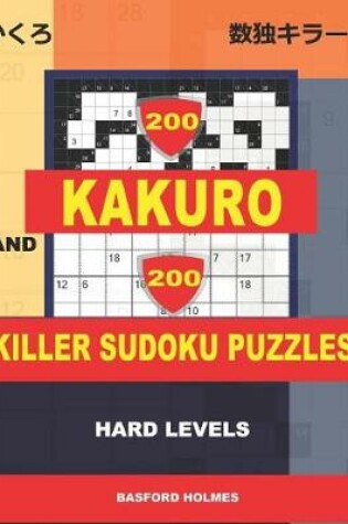 Cover of 200 Kakuro and 200 Killer Sudoku puzzles. Hard levels.