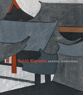 Book cover for Saito Kiyoshi