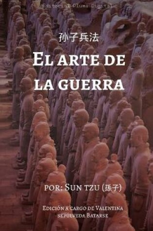 Cover of El arte de la guerra 孙子兵法 - 2021