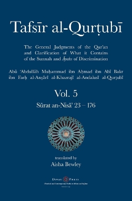 Cover of Tafsir al-Qurtubi Vol. 5