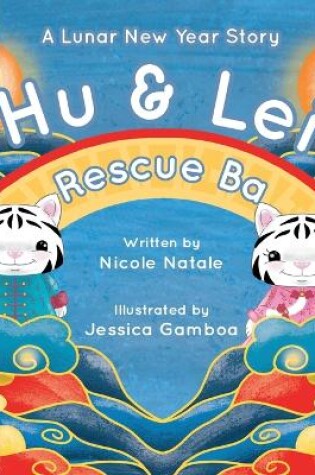 Cover of Hu and Lei rescue Ba