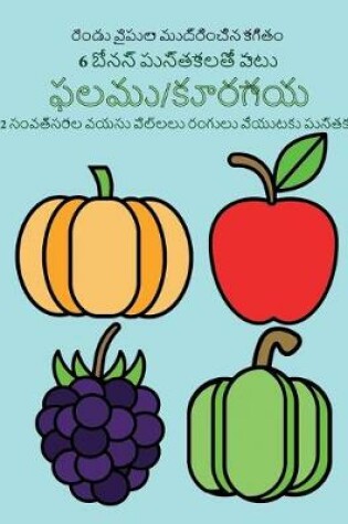 Cover of &#3115;&#3122;&#3118;&#3137;/&#3093;&#3138;&#3120;&#3095;&#3134;&#3119; (&#3115;&#3122;&#3118;&#3137;/&#3093;&#3138;&#3120;&#3095;&#3134;&#3119;)