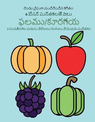 Book cover for &#3115;&#3122;&#3118;&#3137;/&#3093;&#3138;&#3120;&#3095;&#3134;&#3119; (&#3115;&#3122;&#3118;&#3137;/&#3093;&#3138;&#3120;&#3095;&#3134;&#3119;)