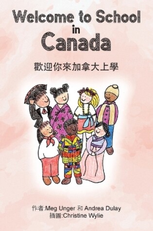 Cover of Welcome to School in Canada (Chinese)