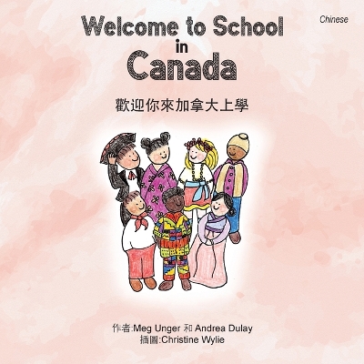 Book cover for Welcome to School in Canada (Chinese)