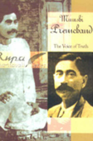 Cover of Munshi Premchand