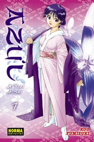 Cover of Azul, AI Yori Aoshi Vol. 7 (En Espanol)