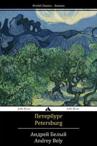 Cover of Petersburg