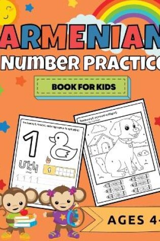 Cover of Armenian Number Practice Book For Kids