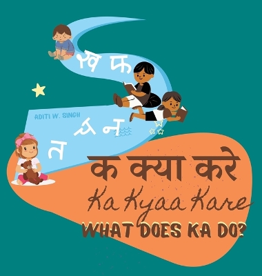 Book cover for Ka Kyaa Kare