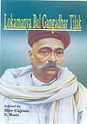 Book cover for Lokmanya Bal Gangadhar Tilak