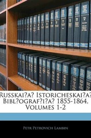 Cover of Russkai a Istoricheskai a Bibl Ograf I a 1855-1864, Volumes 1-2