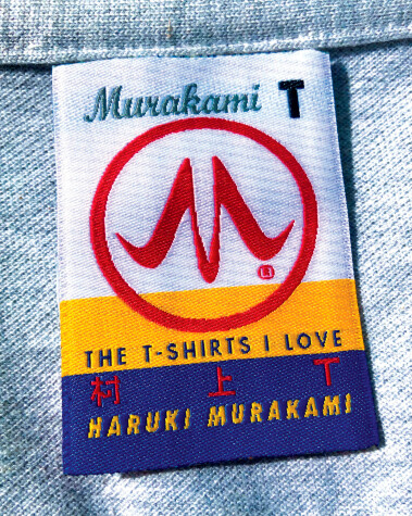Book cover for Murakami T