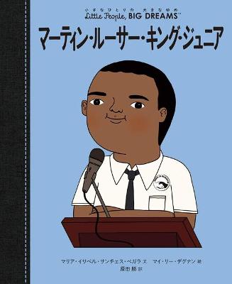 Book cover for Martin Luther King Jr.