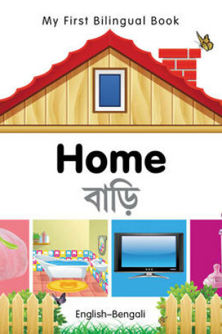 Cover of My First Bilingual Book -  Home (English-Bengali)