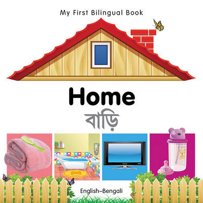 Book cover for My First Bilingual Book -  Home (English-Bengali)