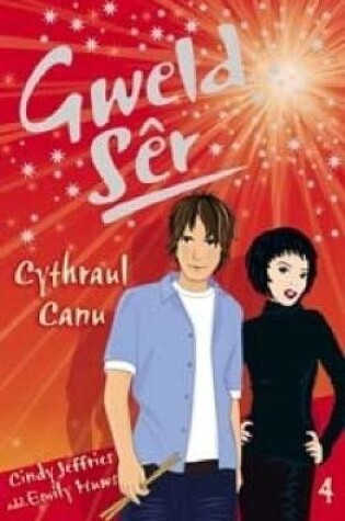 Cover of Cyfres Gweld Sêr: 4. Cythraul Canu!