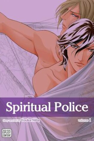 Cover of Spiritual Police, Vol. 1