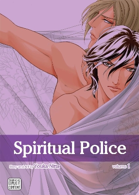 Cover of Spiritual Police, Vol. 1