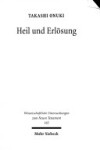 Book cover for Heil und Erloesung