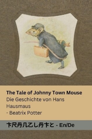 Cover of The Tale of Johnny Town-Mouse / Die Geschichte von Hans Hausmaus