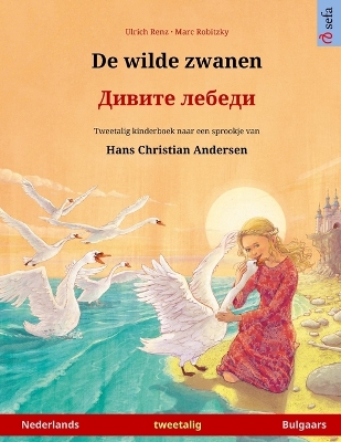 Cover of De wilde zwanen - Дивите лебеди (Nederlands - Bulgaars)