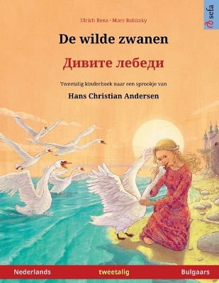Book cover for De wilde zwanen - Дивите лебеди (Nederlands - Bulgaars)