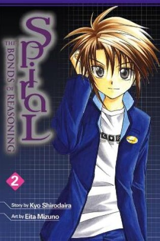 Cover of Spiral: Vol 2