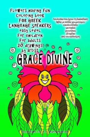 Cover of Flowers Having Fun Coloring Book for Greek Language Speakers Easy Level for Children for Adults 20 Drawings by Artist Grace Divine