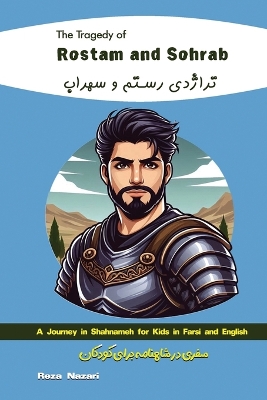 Book cover for The Tragedy of Rostam and Sohrab