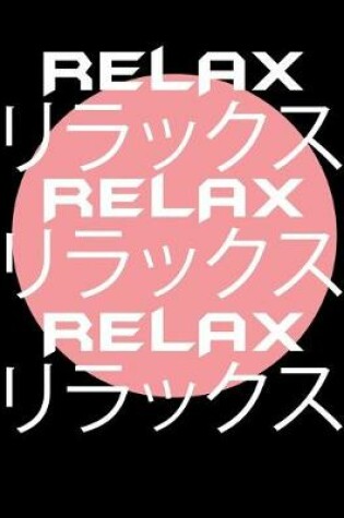 Cover of Relax