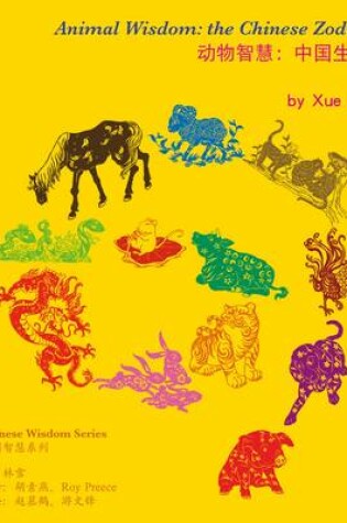 Cover of Animal Wisdom: The Chinese Zodiac