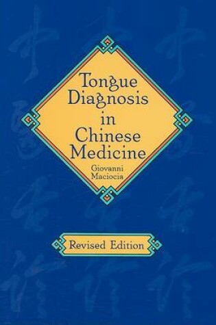 Cover of Tongue Diagnosis in Chinese Medicine