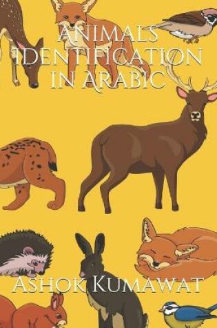 Cover of Animals Identification in Arabic