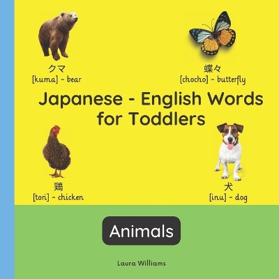 Book cover for Japanese - English Words for Toddlers - Animals